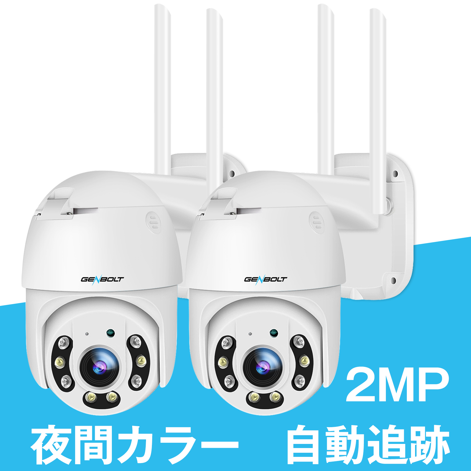 楽天市場】【二年保証】防犯カメラ 屋外 ワイヤレス WIFI 監視カメラ 200万画素 5G対応 防犯ライト IP66防水 簡単設置 録画機不要  日本語説明書 SDカード録画 声光威嚇 夜間カラー 双方音声通信 30m夜間視界 100°超広角 ネットワーク 駐車場 倉庫 盗難防止 車上荒らし  ...