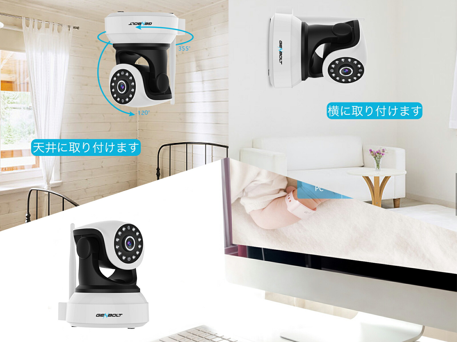 ペットカメラWiFiベビーモニターネットワークカメラ双方向音声ワイヤレス防犯カメラIP監視カメラGENBOLT遠隔監視暗視撮影動体検知警報SDカード録画小型ペットカメラカスタマイズ動体検知スマホ留守番家庭用