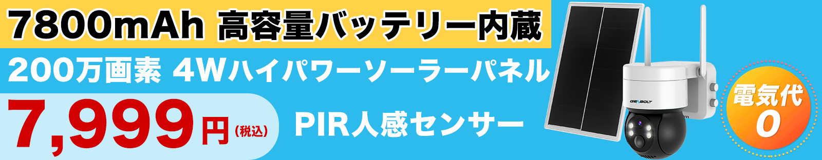 楽天市場】【9倍光学ズーム】2.5K 防犯カメラ ドーム型 ワイヤレス