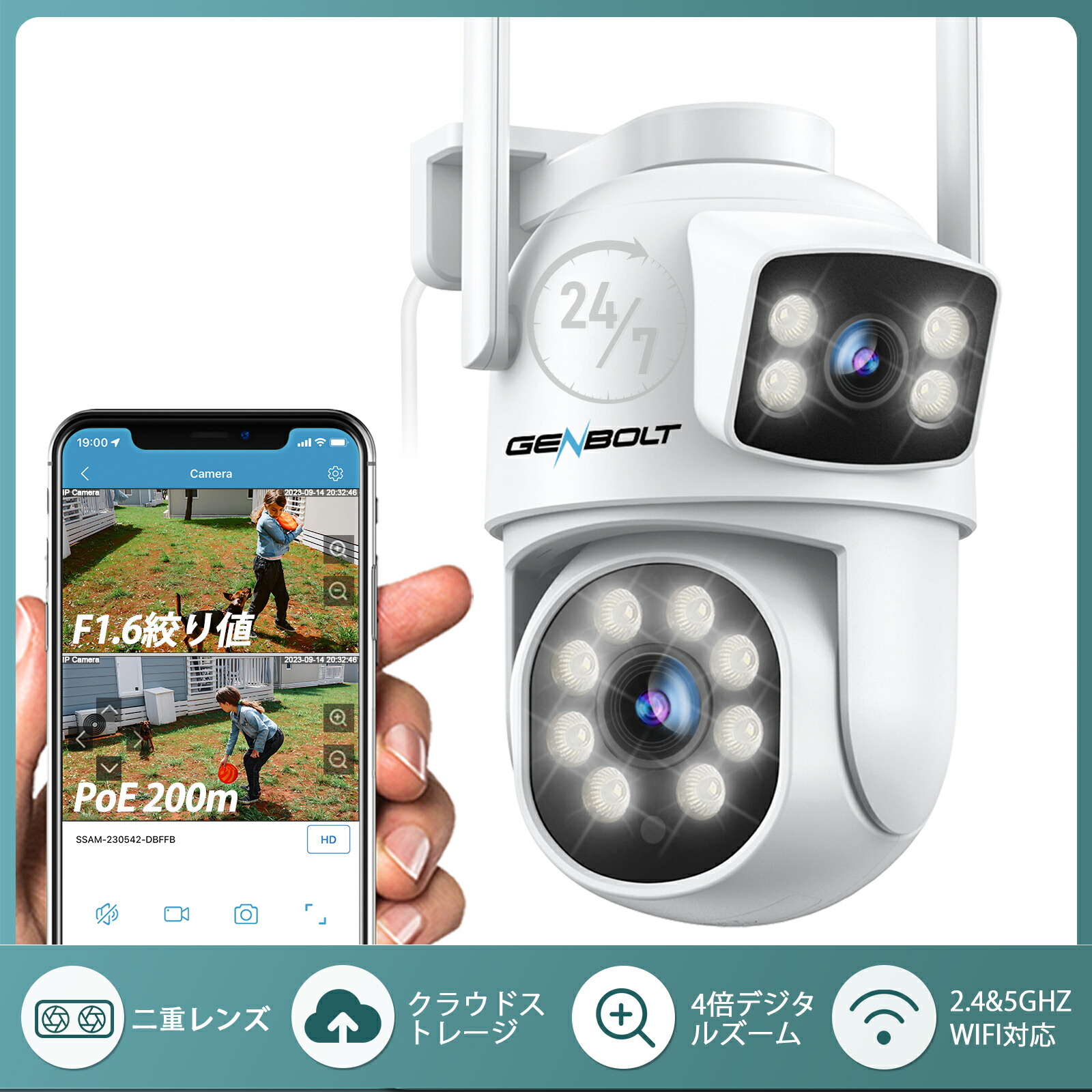 楽天市場】【新進化デュアル防犯カメラ・同時記録/再生・真の360全方位