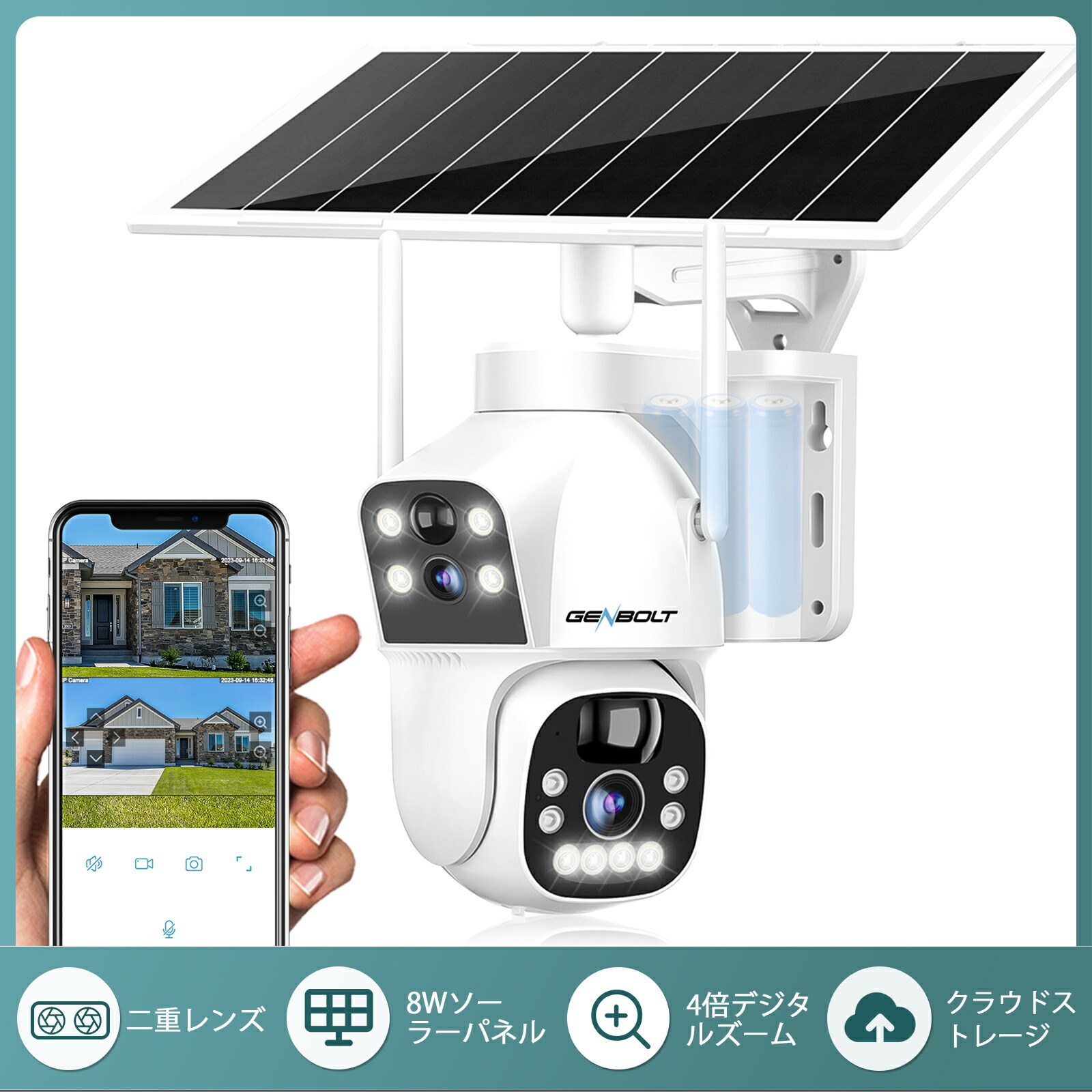 楽天市場】【二年保証】【双目】防犯カメラ ワイヤレス 屋外