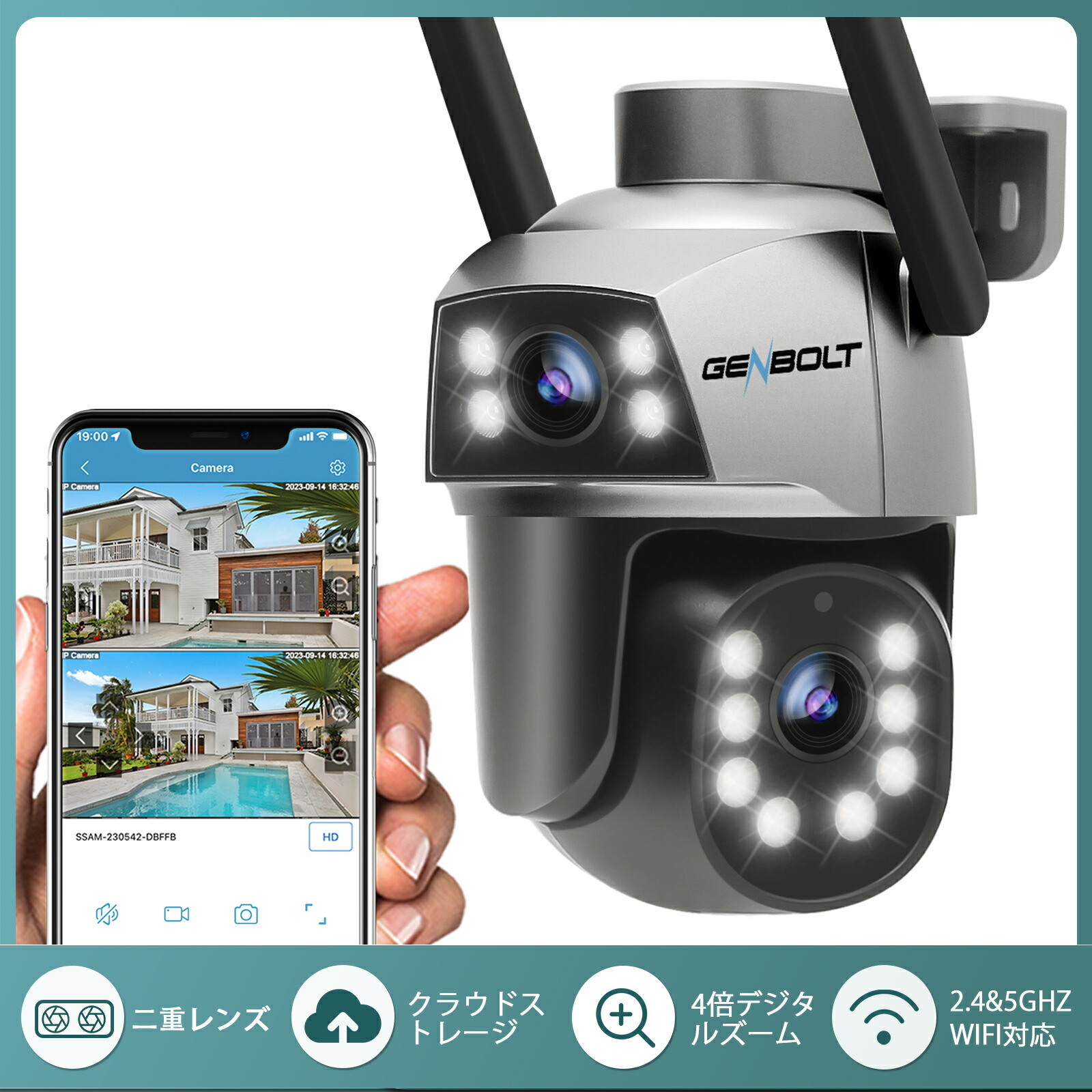 楽天市場】増設用 防犯カメラ 屋外 WIFI 防犯カメラセット 1〜8