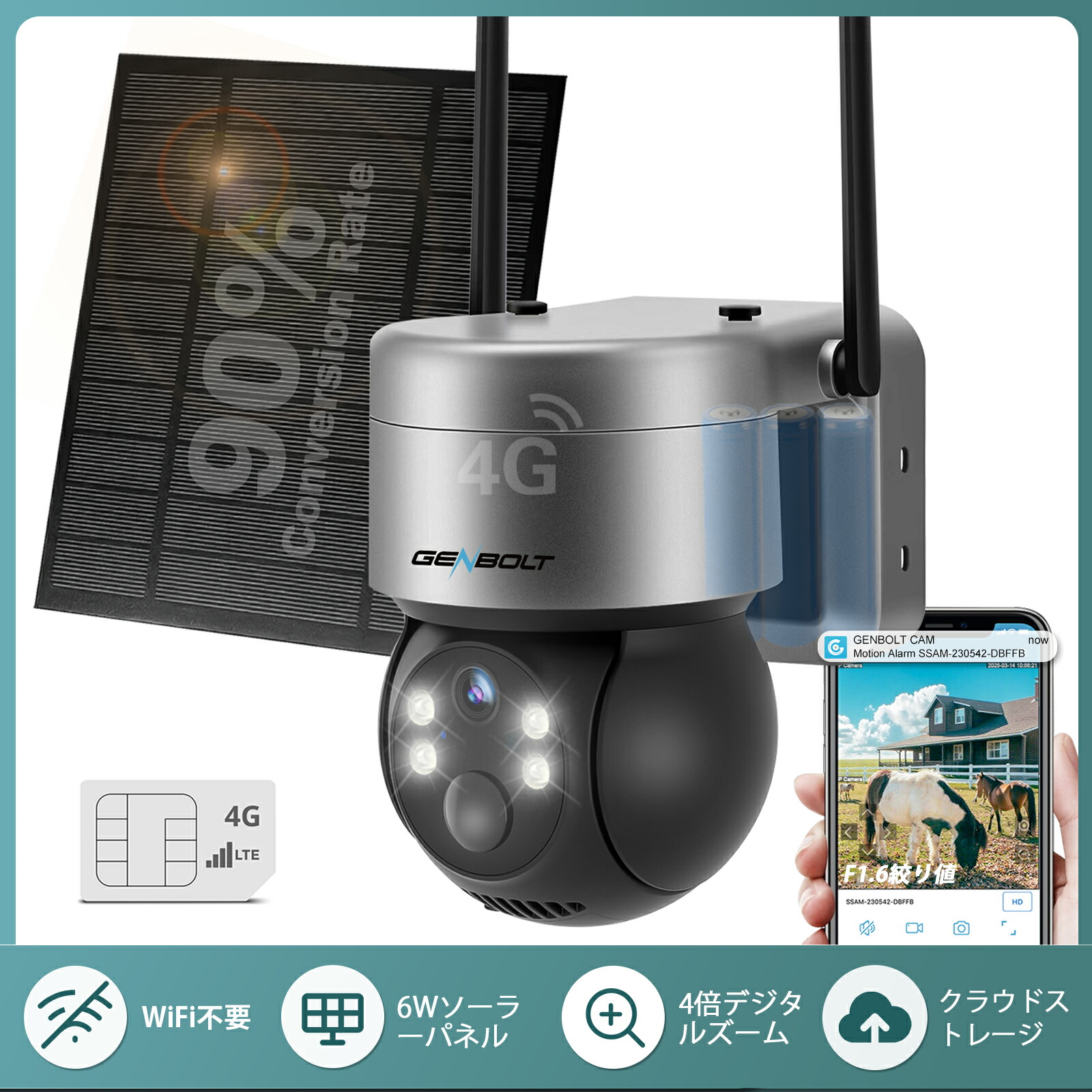 防犯カメラ 屋外 1080P 5200mAh 電池式 ソーラー監視カメラ工事不要 楽天市場】【ソーラーパネル付き電池式カメラ】防犯カメラ