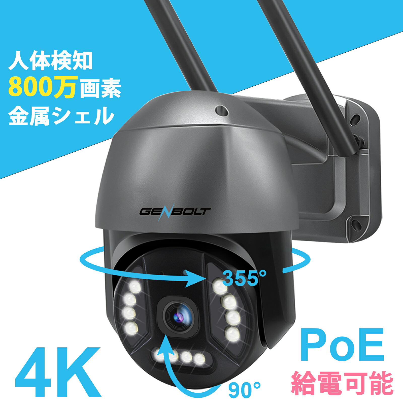 楽天市場】防犯カメラ延長コード GENBOLT 無線 防水 屋外 WiFi