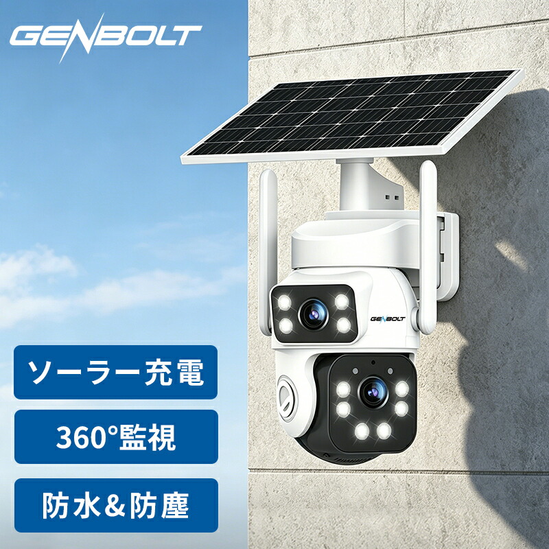 【ソーラー＆乾電池内蔵】防犯写真機 室外 無線電話 申し受ける式 工事不必要 無線LAN 300万絵素 8Wソーラーダイアログボックス 14400mAh ワット数不必要 AOV 人身さがし当てる 防犯灯 胡散くさい者打つ手 遠さ監督すること GENBOLT 身寄り用 網状組織写真機 GB216KN