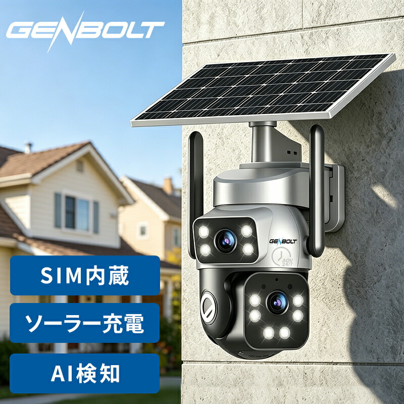 【24第四次元年代順の継続録画】防犯写真機 室外 ソーラー 4G 工事不必要 300万絵素 14400mAh 乾電池 無線電話 SIM歌留多内蔵 AOV 人身さがし当てる ワット数不必要 双方向電話を掛ける 車上荒らし打つ手 GENBOLT 監督すること写真機 身寄り用 室外用 GB216KN-4G
