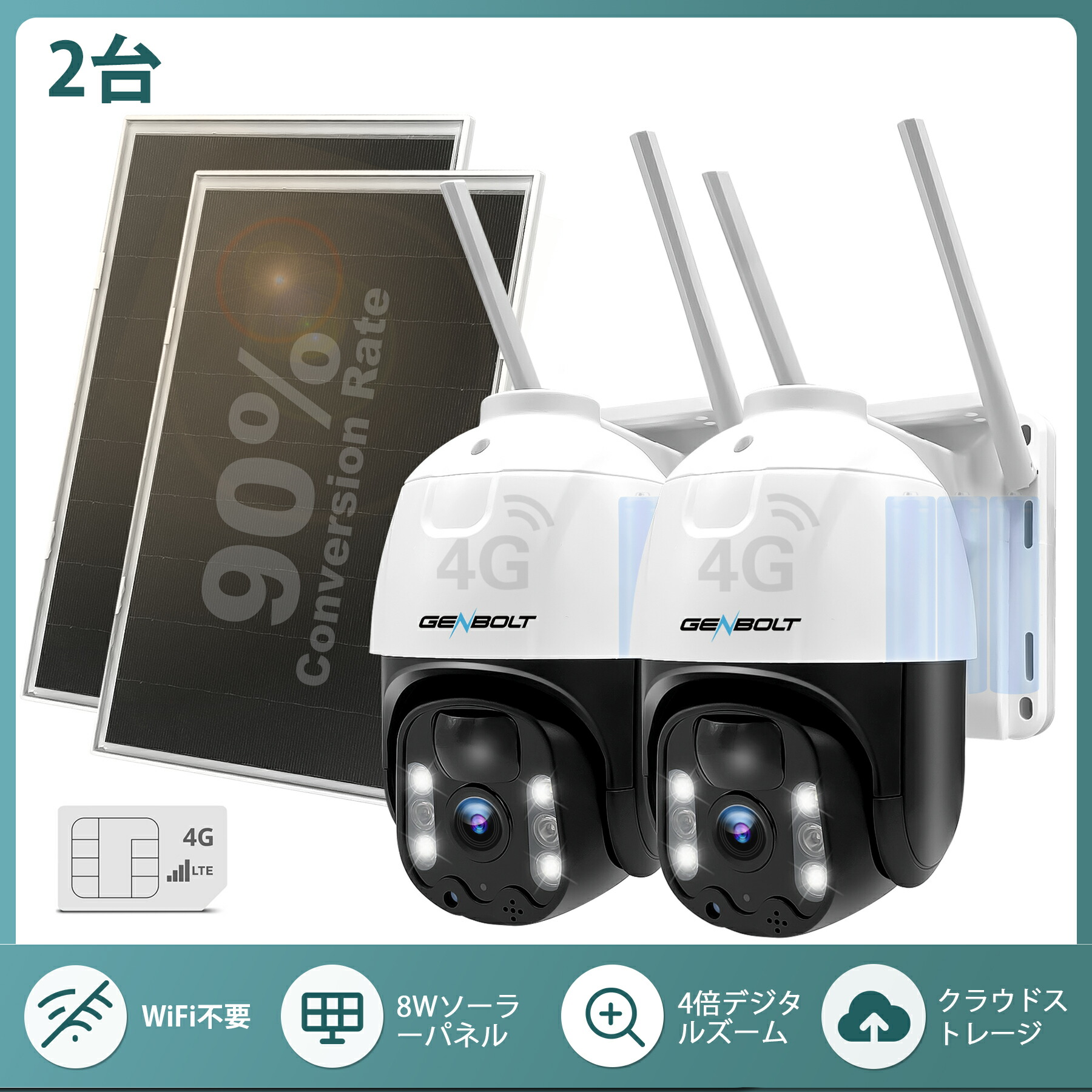 楽天市場】【wifi不要・SIM/SDカード内蔵】ANRAN 防犯カメラ