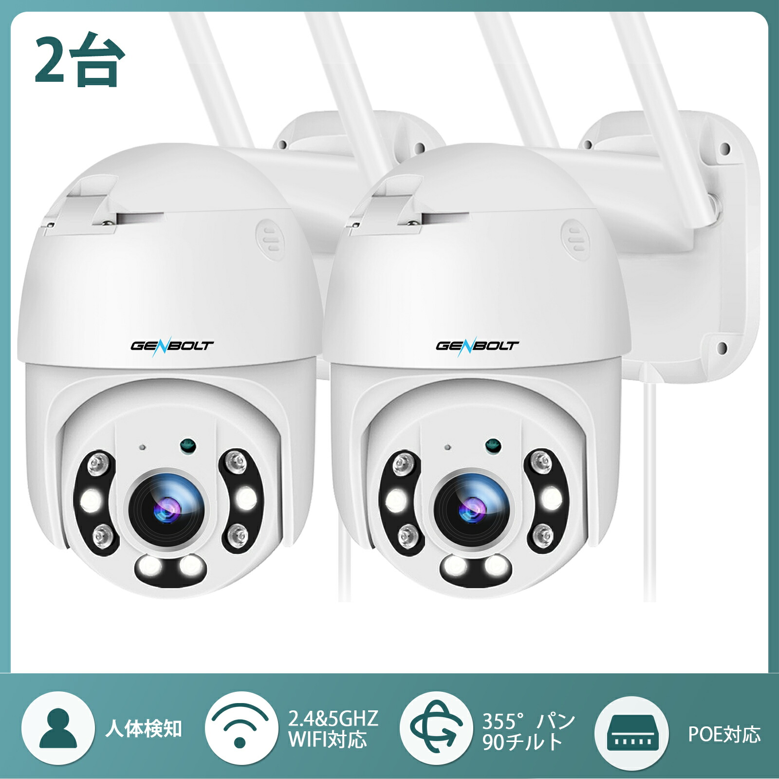 WH　3点セット0.51mm cat5e 300m LANUTP単線 防犯カメラ BL 3点セット0.51mm cat5e 300m LANUTP単線 防犯カメラ WH 3点セット