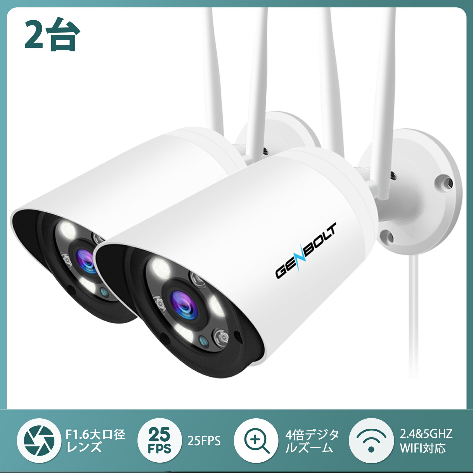楽天市場】2台 防犯カメラ ワイヤレス 屋外 屋内 WIFI ドーム型