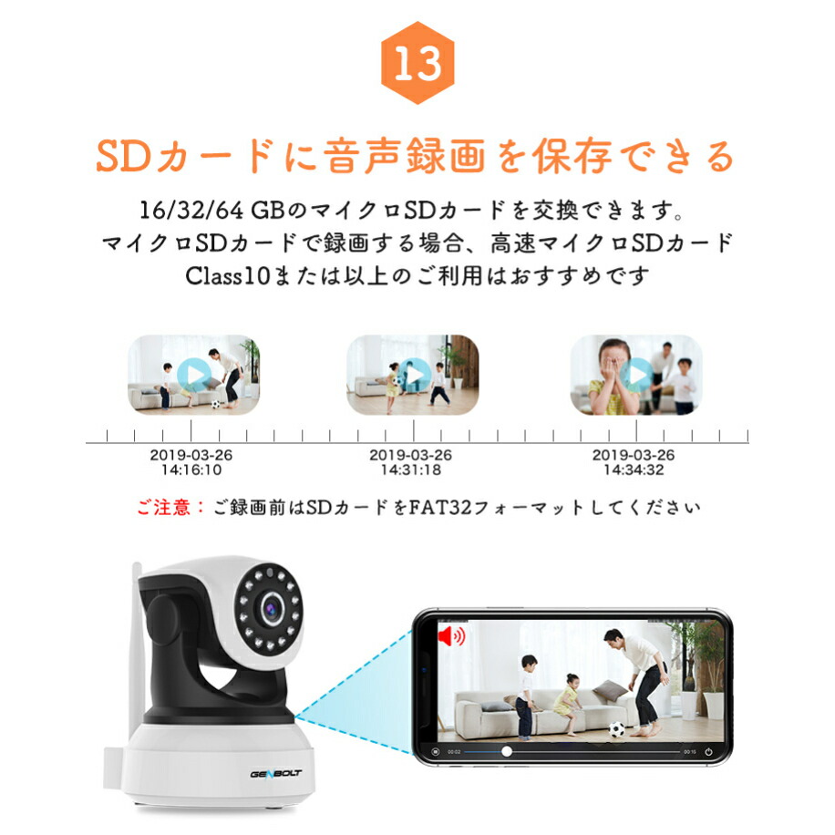 ペットカメラWiFiベビーモニターネットワークカメラ双方向音声ワイヤレス防犯カメラIP監視カメラGENBOLT遠隔監視暗視撮影動体検知警報SDカード録画小型ペットカメラカスタマイズ動体検知スマホ留守番家庭用メーカー直送
