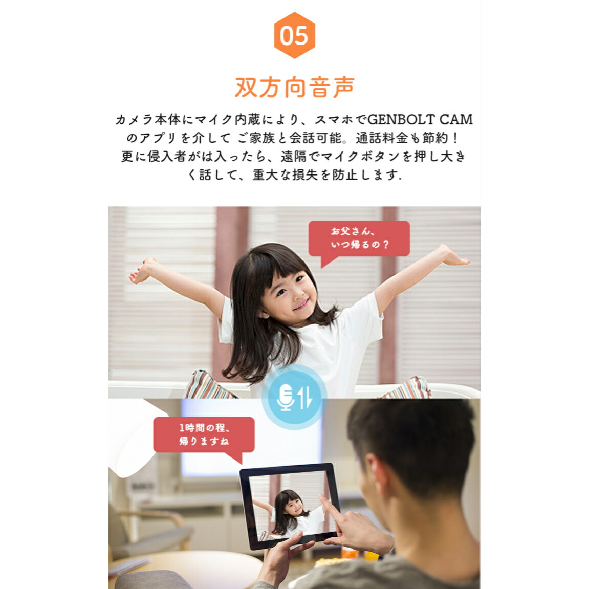 ペットカメラWiFiベビーモニターネットワークカメラ双方向音声ワイヤレス防犯カメラIP監視カメラGENBOLT遠隔監視暗視撮影動体検知警報SDカード録画小型ペットカメラカスタマイズ動体検知スマホ留守番家庭用メーカー直送