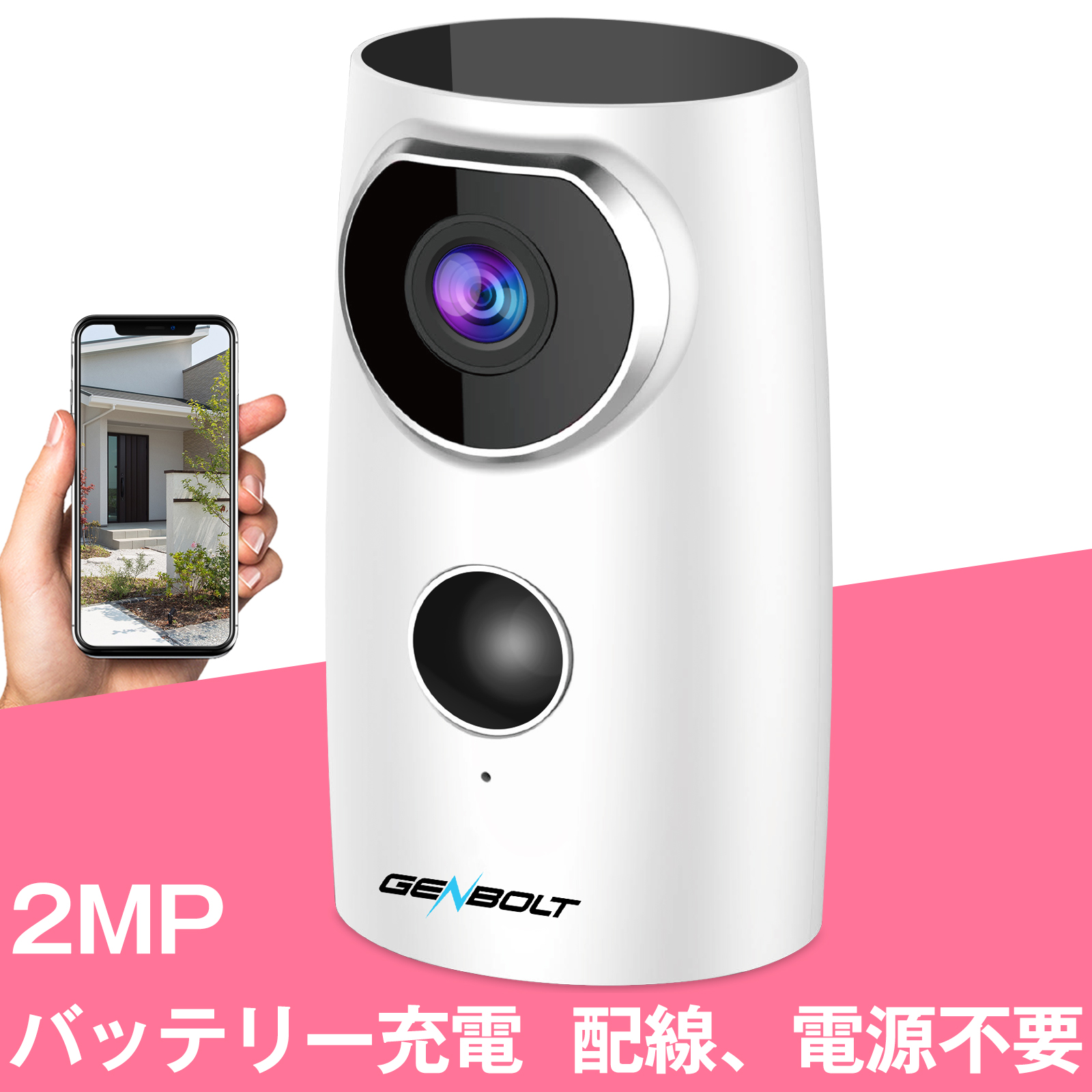 Wifi 駐車場 家庭用 スマホ 0万画素 人感センサー メーカー直送日用品雑貨 文房具 手芸 設置簡単 防犯関連グッズ ネットワークカメラ バッテリー内蔵 置くだけ 防犯カメラ 車上荒らし 監視カメラ 充電式 Microsdカード録画 スマホ 遠隔監視 Genbolt Inc防犯カメラ 完全