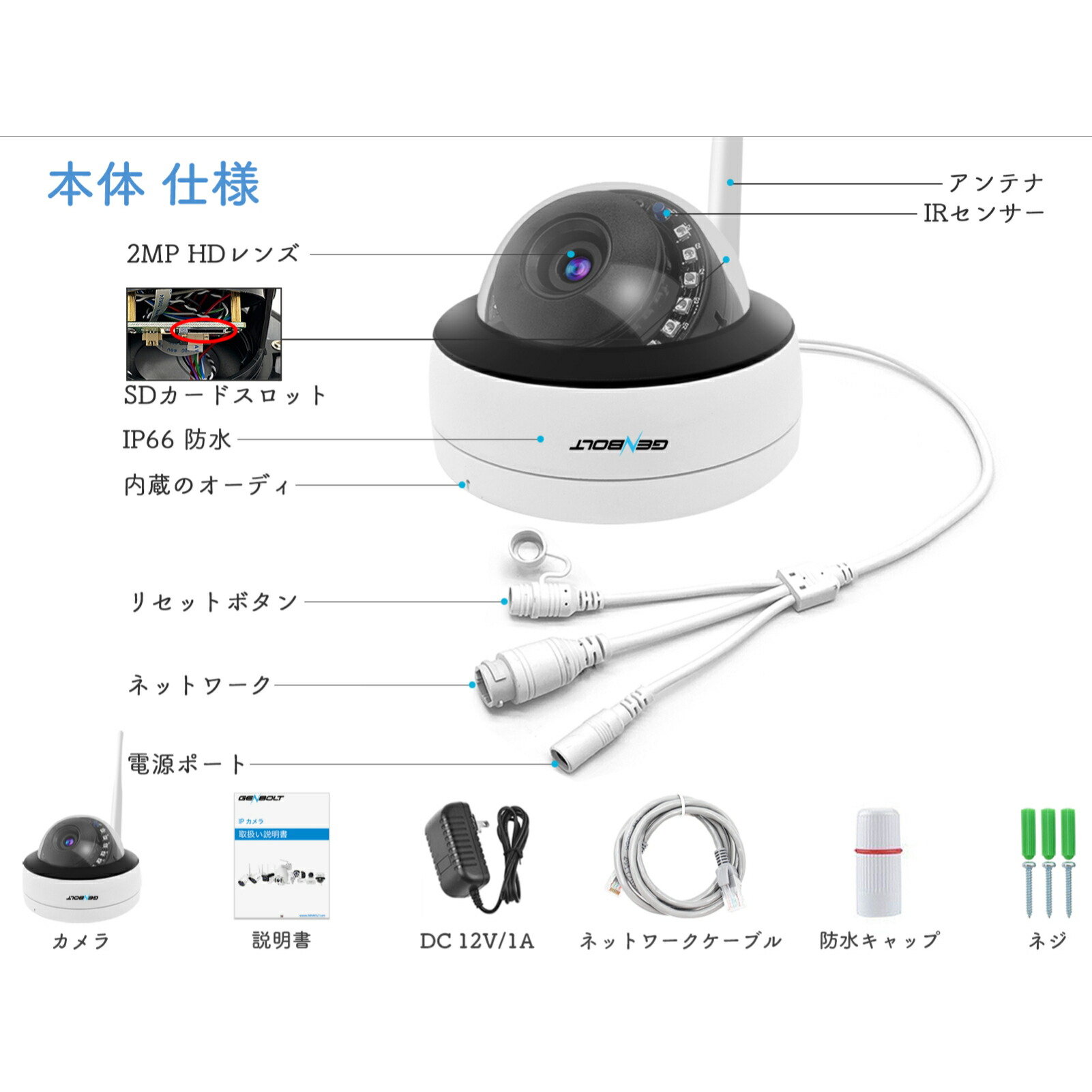 防犯カメラ ワイヤレス 屋外 屋内 Wifi ドーム型 監視カメラ 0万画素 Ai人体検知 Sdカード録画 防水 夜間 遠隔監視 無線 日本語説明書 日本語アプリ スマホ 赤外線 工事不要 簡単操作 小型 防犯カメラセット 家庭用 店舗 玄関 車庫 車上荒らし Gb211h メーカー直送