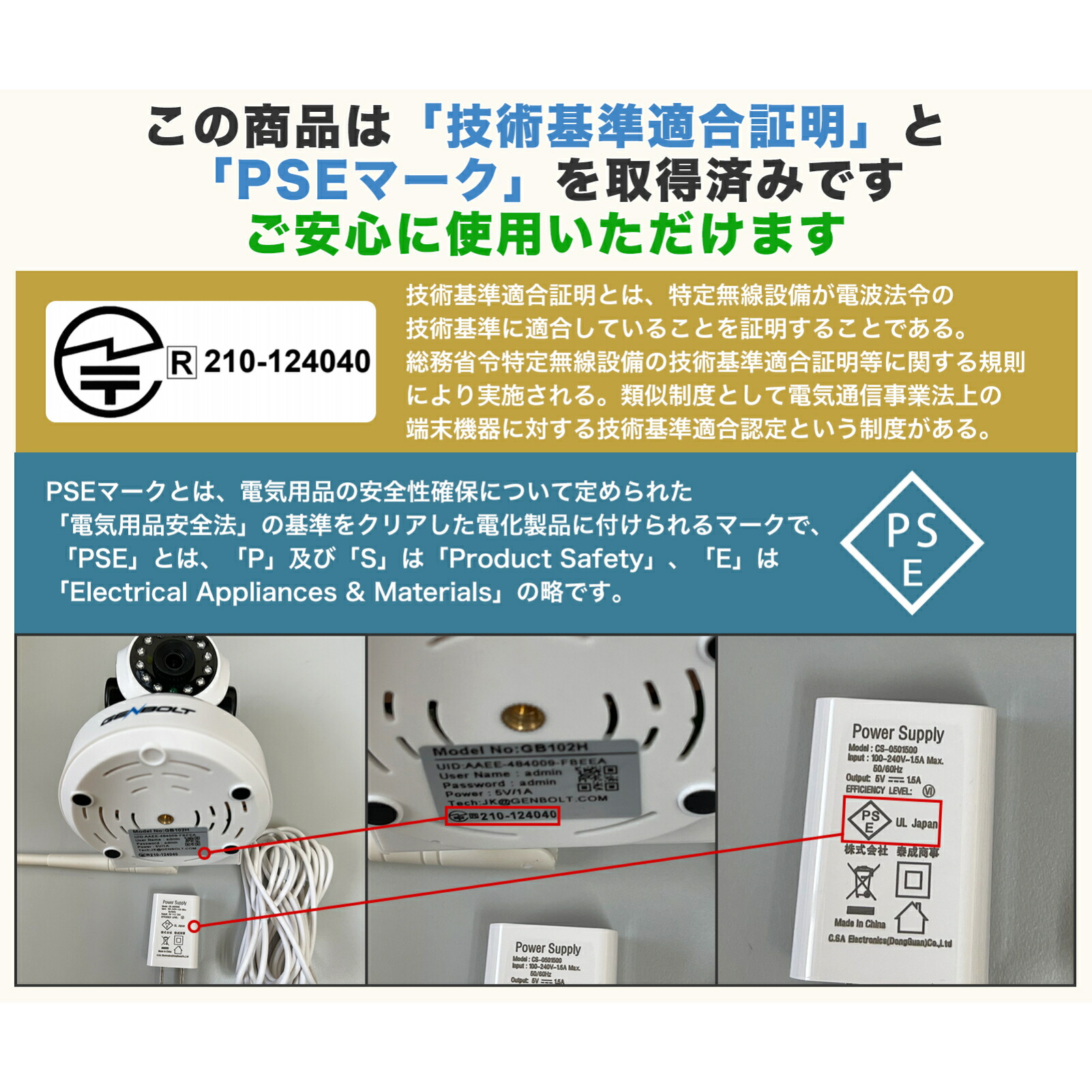防犯カメラワイヤレス室内WIFIペットカメラペットカメラ老人見守りカメラベビーモニター留守家庭用監視カメラパンチルト小型SDカード録画遠隔スマホLAN防犯子供赤ちゃん犬猫留守番工事不要メーカー直送【GB102H】