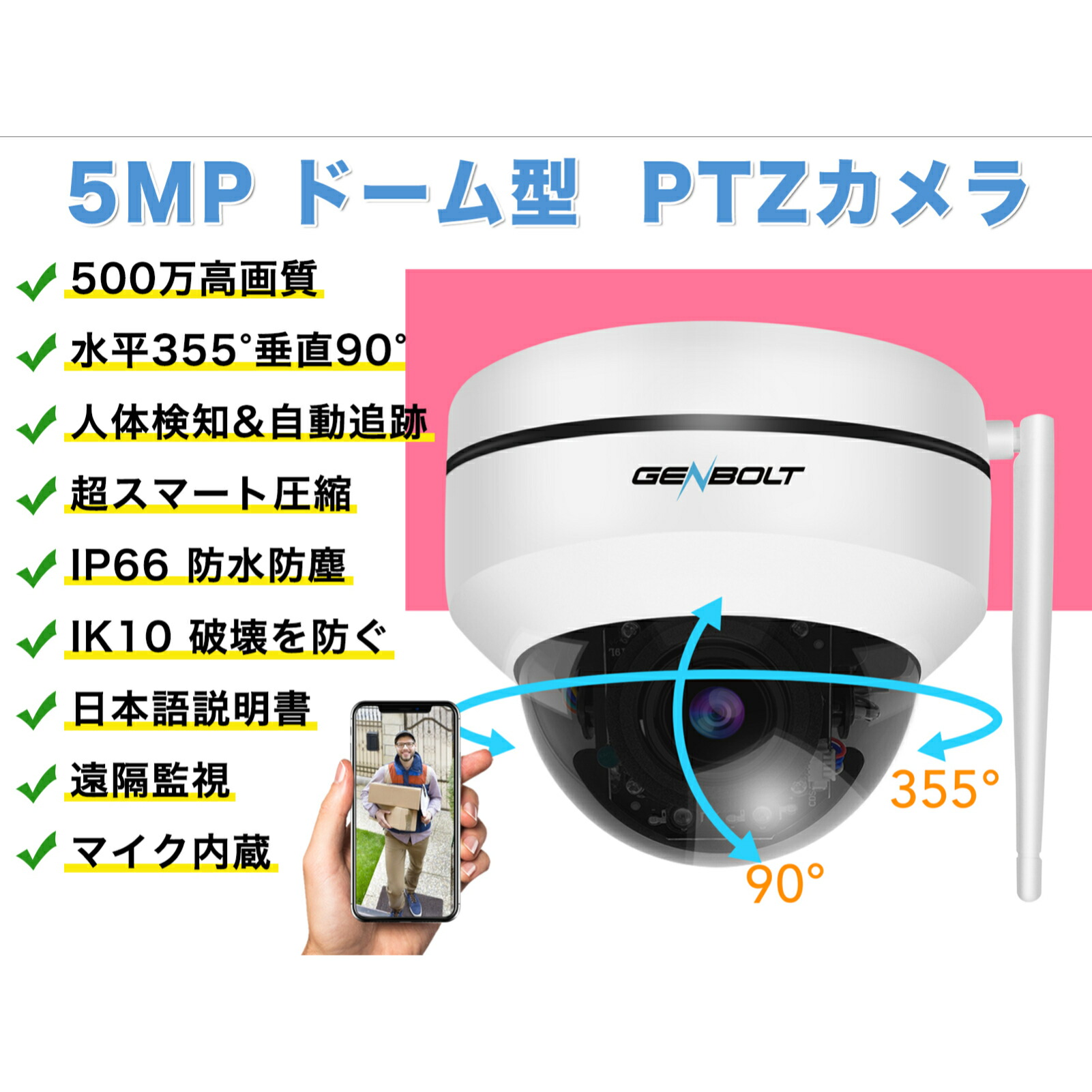 Wi-Fi対応カメラ 監視カメラ 防犯カメラ ワイヤレスカメラ ペット