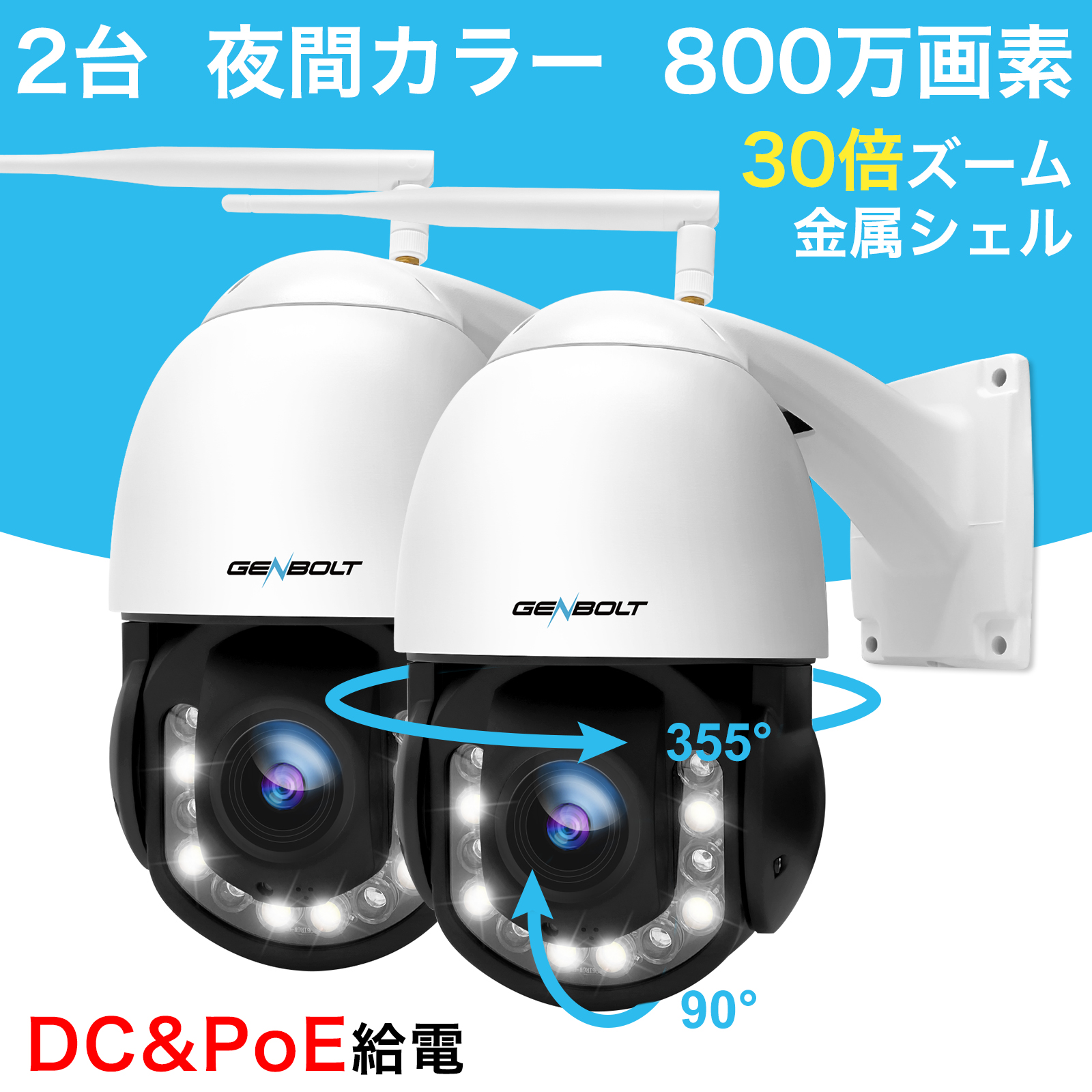 SUNBA 601-D20X PoE PTZ 屋外 セキュリティ監視ドームカメラ