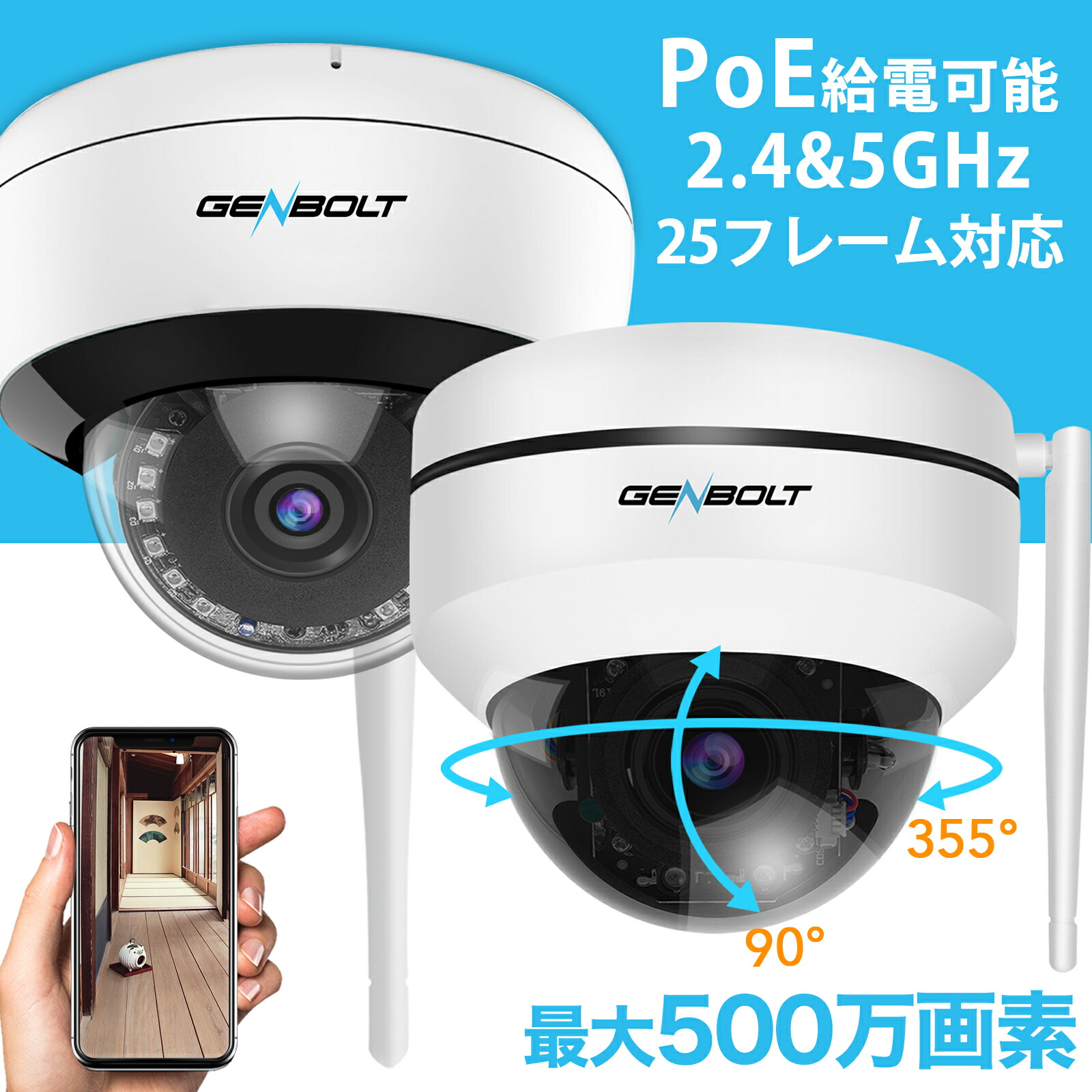 楽天市場】2台 防犯カメラ ワイヤレス 屋外 監視カメラ WIFI 200