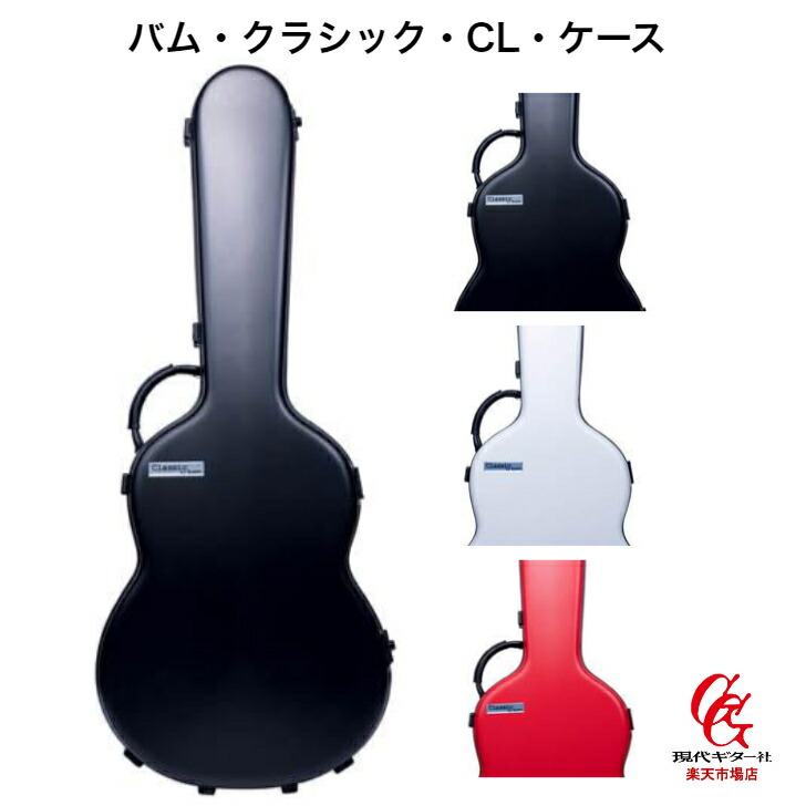 楽天市場】PEPE専用ハードケースPS-48/53/58専用ハードケース