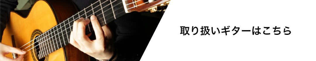 楽天市場】【現代ギター社オリジナル】ギター専用椅子 GGS-PRO