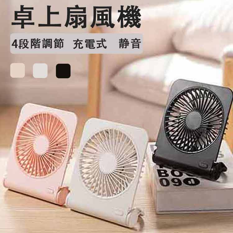 卓上充電式扇風機 静音大容量 10000mAh Amazon | Warmco 10000mAh 卓上扇風機 超薄 静音 小型 携帯 最大24時間