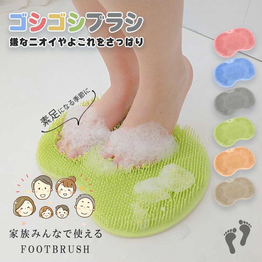 かかとまで美しく... ブラシ 気持ち良い フットケア 角質ケア 足裏ブラシ rekukoa_hootbrush