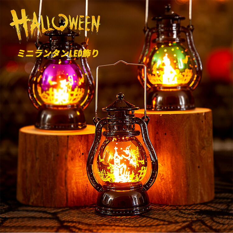 【ハロウィン雑貨まとめて】　オブジェ/アイアンサインプレート/ランタン他 sign-hw-pkn-01.jpg