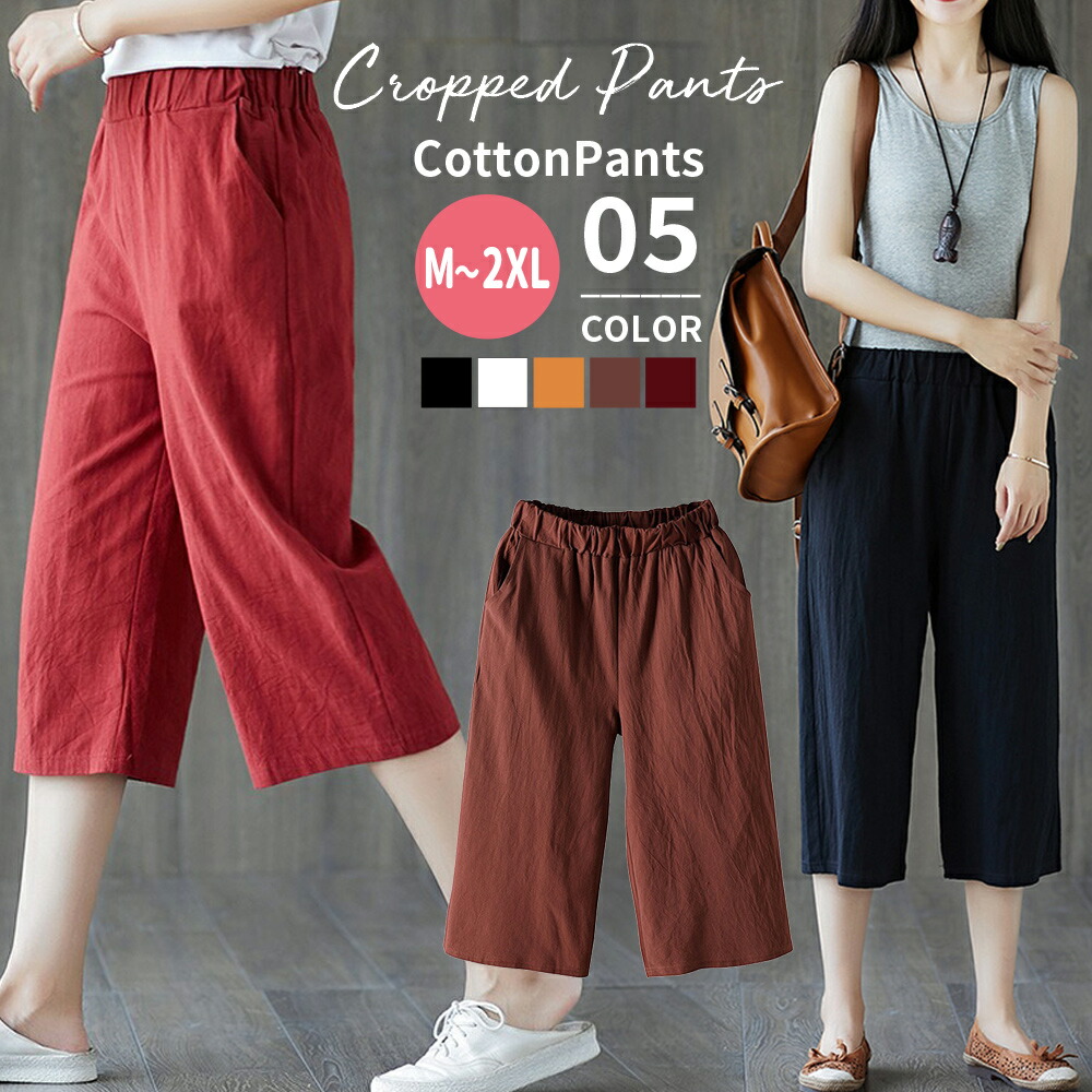 グロス RELAX ワイドパンツ　グラムリップス Relax Pants | gypsohila