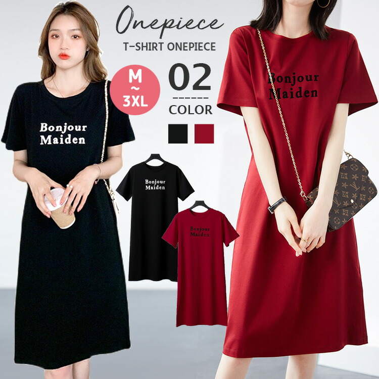 【SALE】 Dint オレンジ シャツワンピース 半袖 ロング 楽天市場】シャツワンピース 半袖（カラーオレンジ）の通販