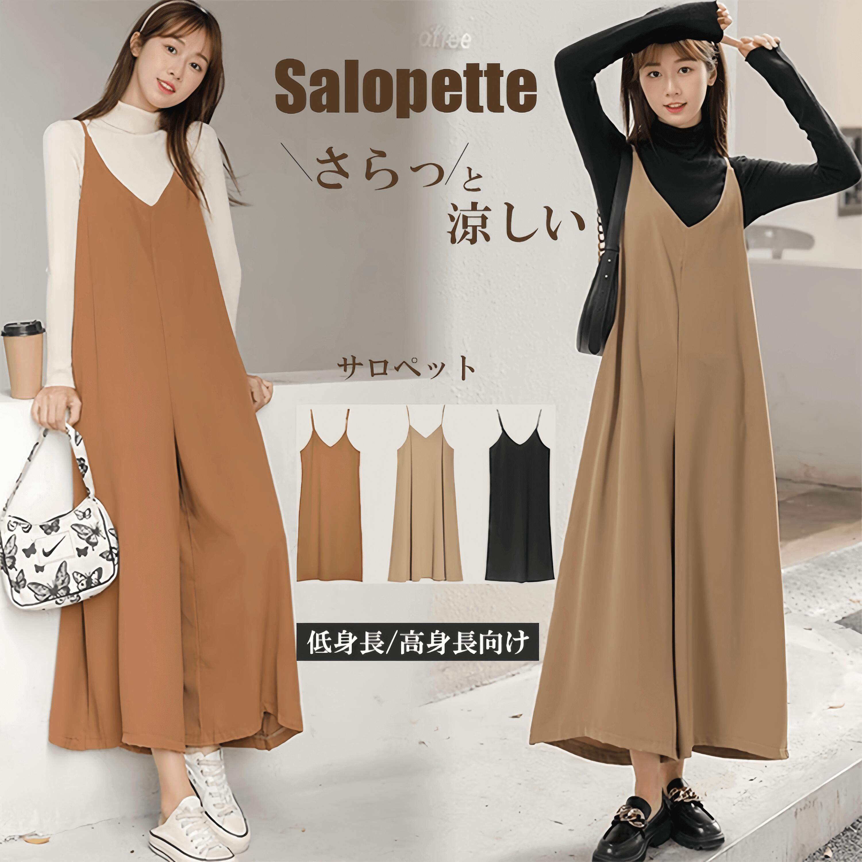 【美品】Diagramオールインワン サロペット　サイズ38 （M） ビヒン】Diagramオールインワン サロペット サイズ38 （M）