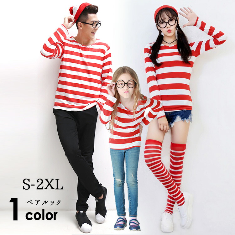 楽天市場】ウォーリー ハロウィン コスプレ ボーダーロンT メガネ