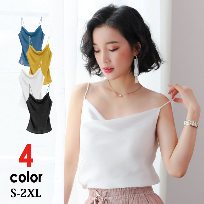 楽天市場】【1点40%OFF2点50%OFF】 キャミソール インナー