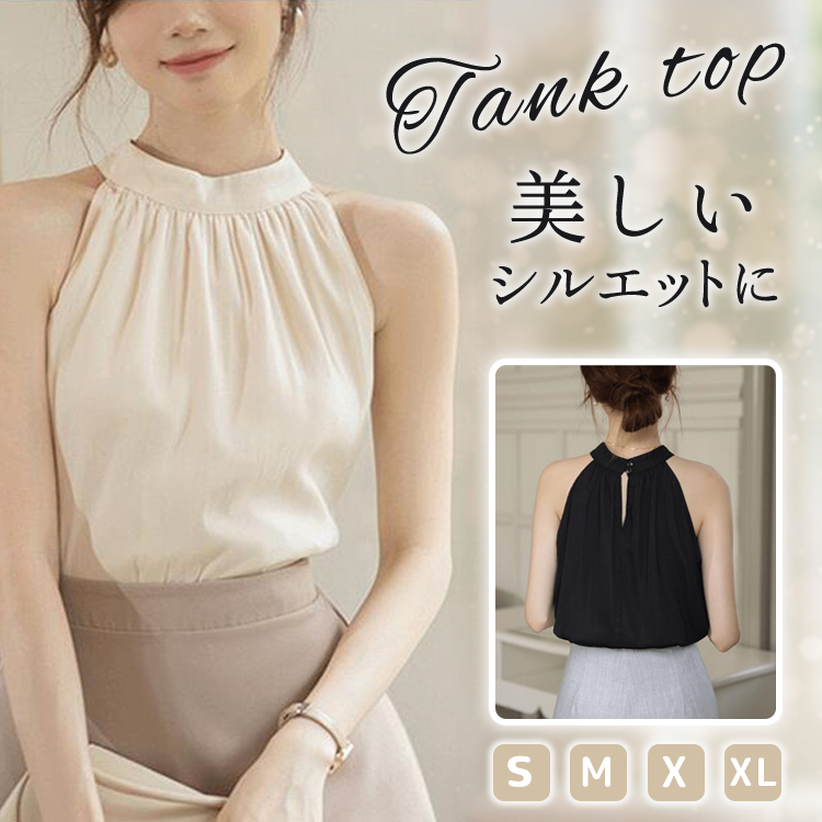 希少美品✨XLサイズ プリーツプリーズ タンクトップ ノースリーブ ブラック シアーフリルタンクトップ | FREE'S MART（フリーズマート