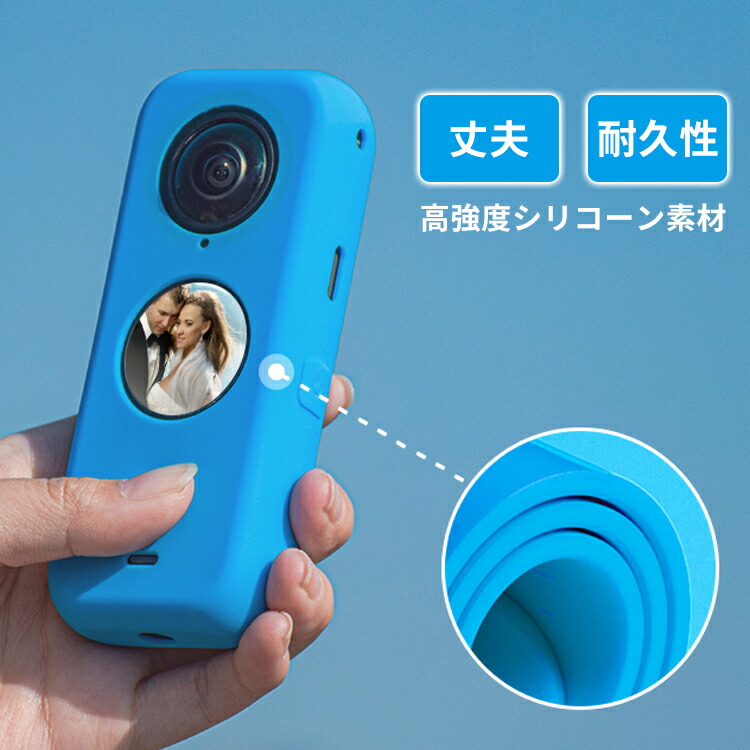 Insta360 one x2 衝撃吸収 可愛い 保護撮影 インスタ360 大人可愛い