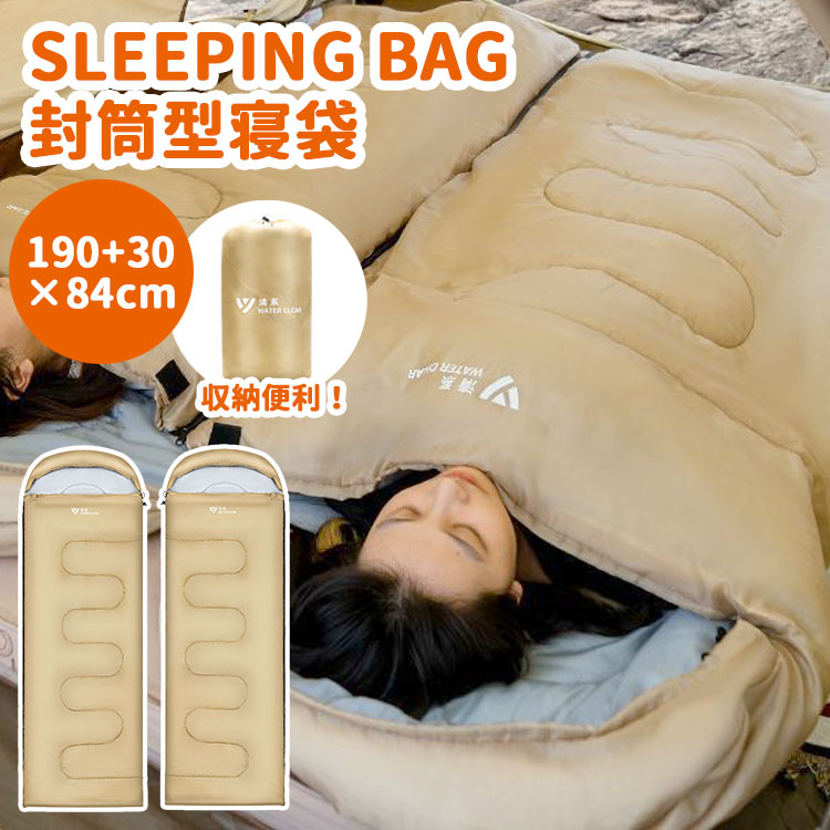 【楽天市場】寝袋 キャンプ 封筒型 冬 用 寝袋 コンパクト 寝袋 シュラフ 寝袋 収納袋 洗える コンパクト 寝袋 軽量 アウトドア