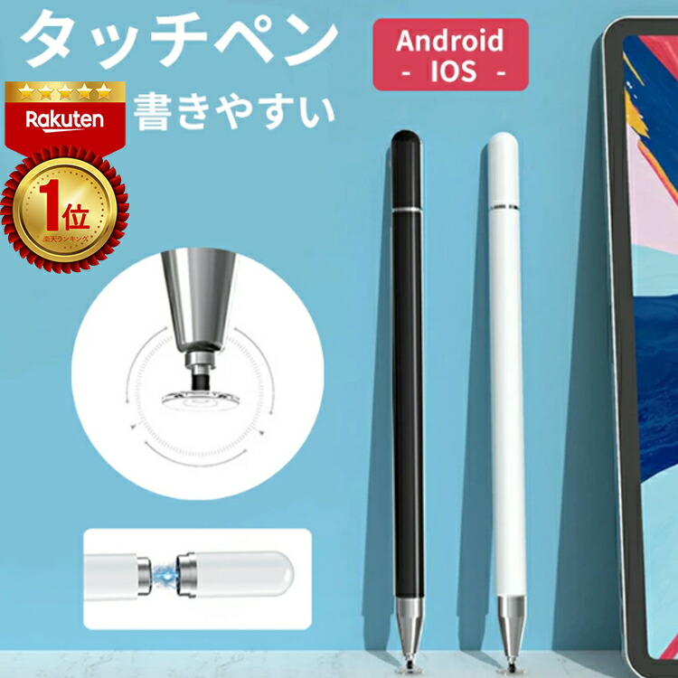 楽天市場】NEC 純正 タッチペン スタイラスペン デジタイザー