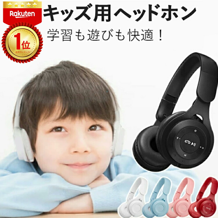 楽天市場】＼700円OFF☆5/15日迄／送料無料 ワイヤレス