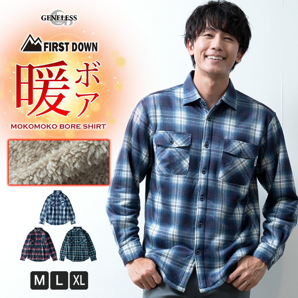 チェックシャツ メンズ 長袖 シャツ チェック柄 長袖シャツ