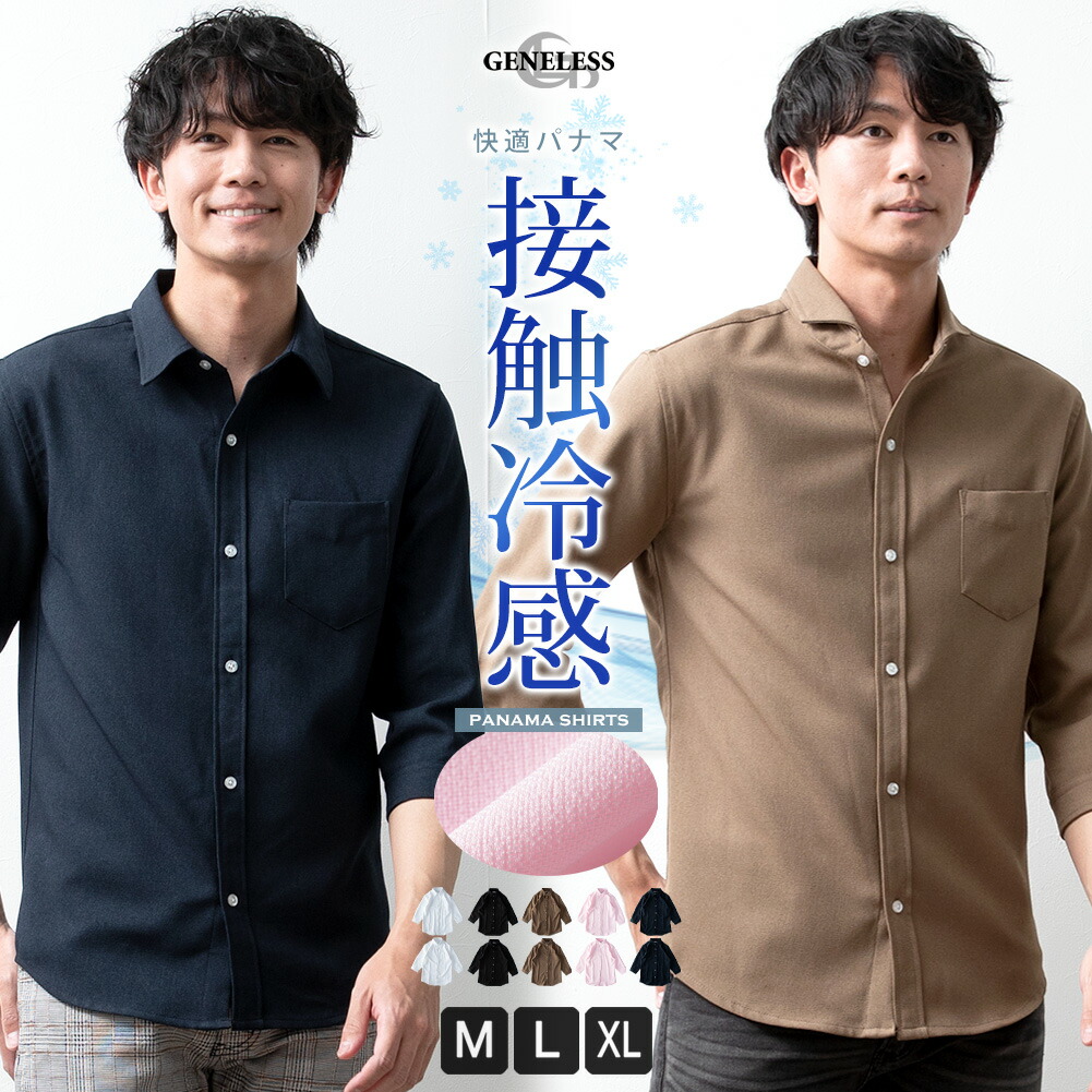 全品送料無料期間限定 SALE ブロックチェック柄 長袖/半袖シャツ
