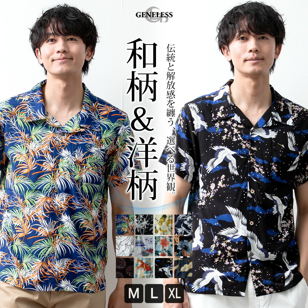 半袖 シャツ 冷感 シルクタッチ 花柄 ポケット付き トップス
