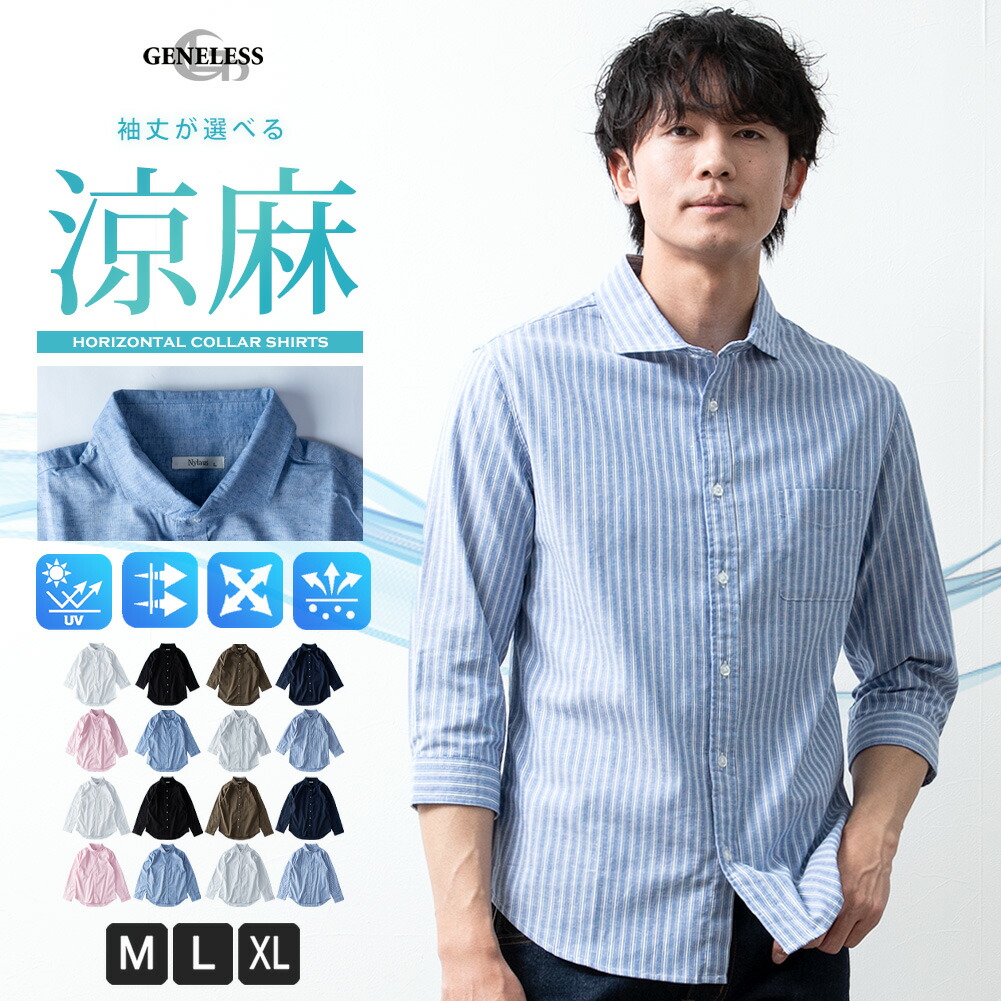 ベストセラー 楽天市場】アロハシャツ メンズ オープンカラー 花柄 総柄 開襟 Clothing