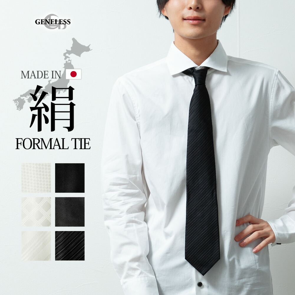 楽天市場】Brioni ブリオーニ ネクタイ シルク100％ P740X P740Z
