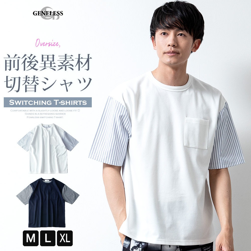 楽天市場】ジムフレックス クルーネックL/S Tシャツ メンズ