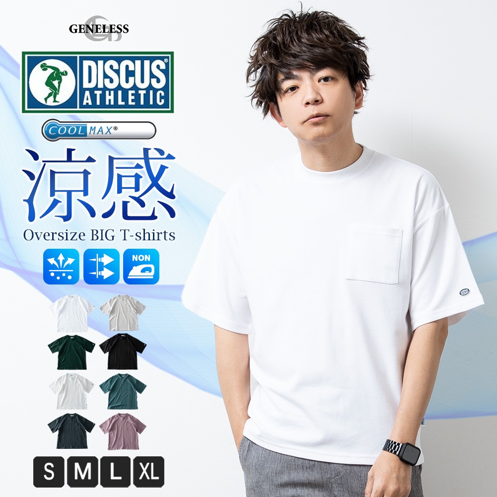 楽天市場】Tシャツ メンズ オーバーサイズ 半袖 重ね着風 フェイク