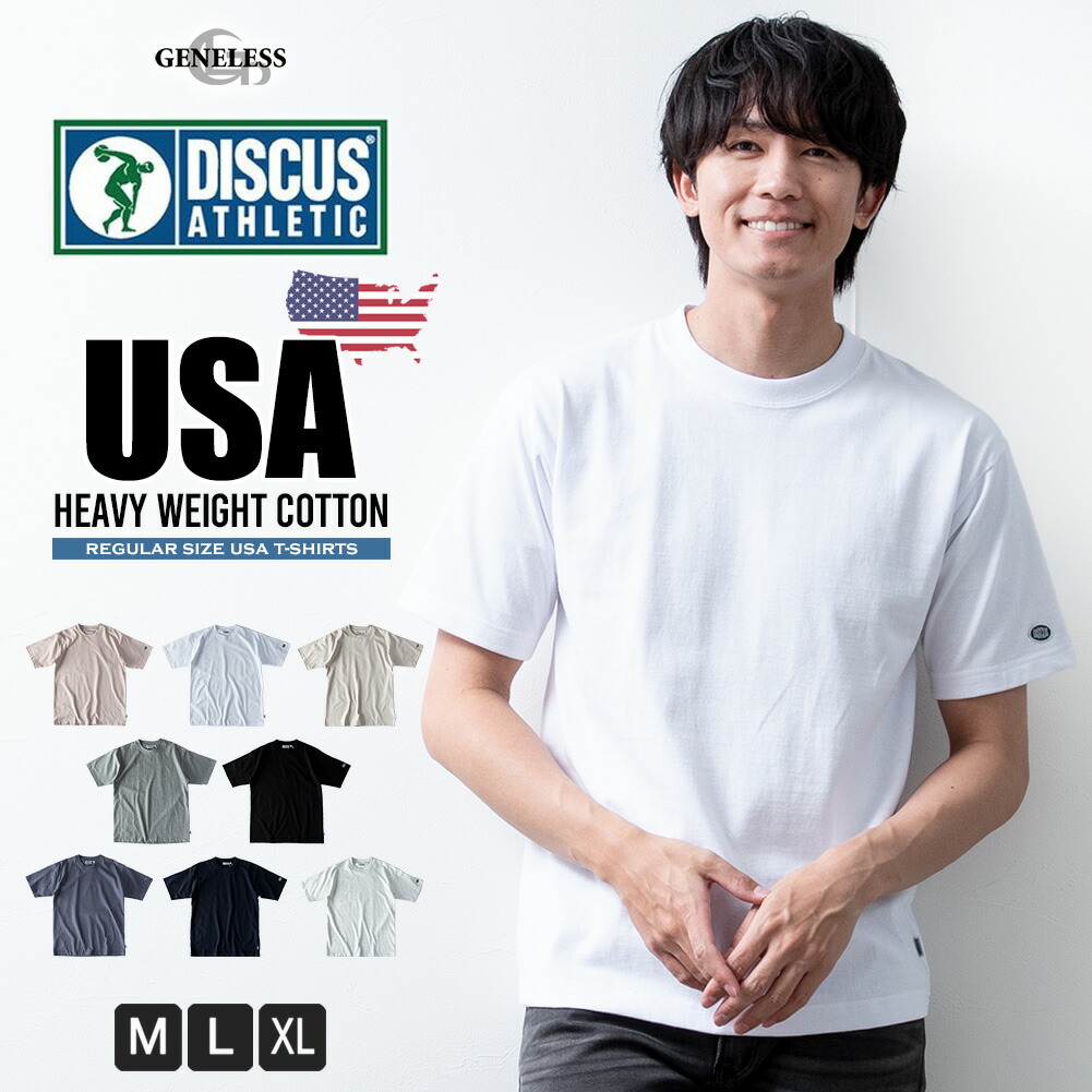 楽天市場】tシャツ メンズ 無地 半袖 綿100 USAコットン 半袖t