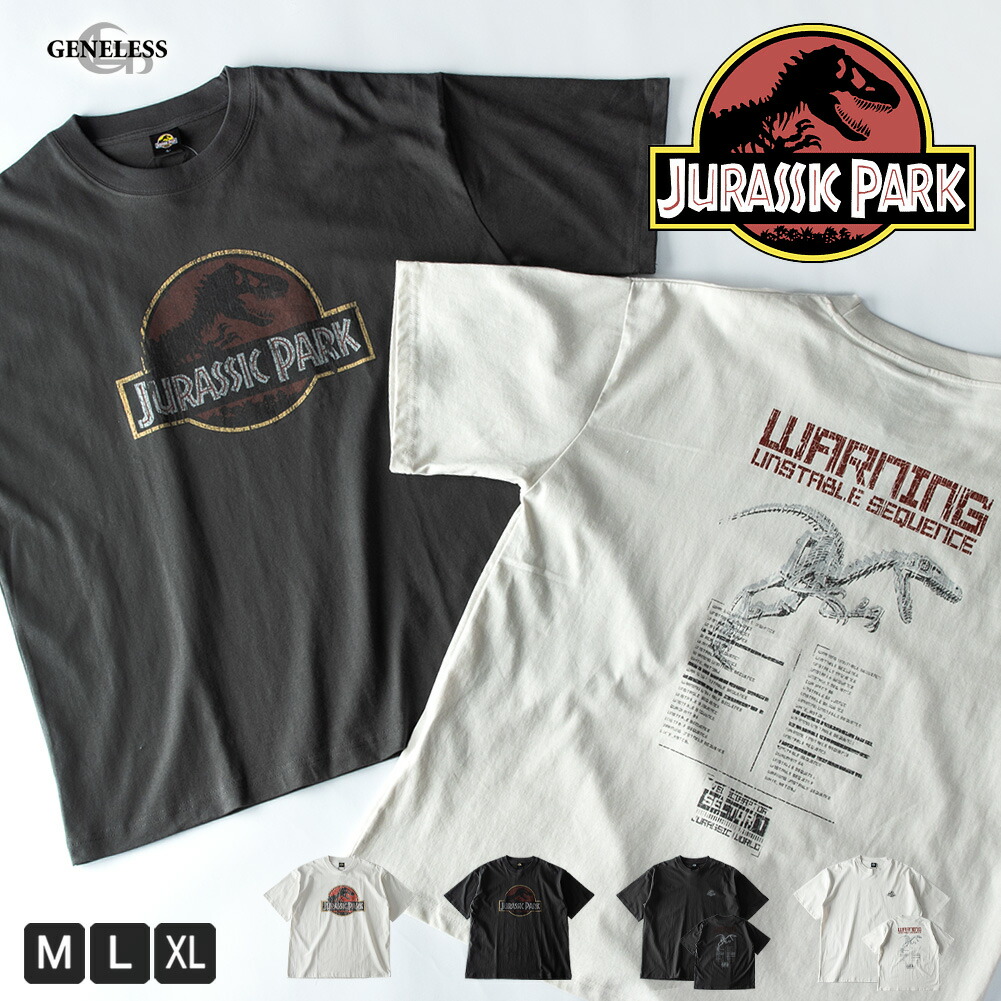 【希少レア】I SURVIVED JURASSIC PARK Tシャツ XL Amazon.com: Jurassic Park Men's I Survived T-Shirt, Red