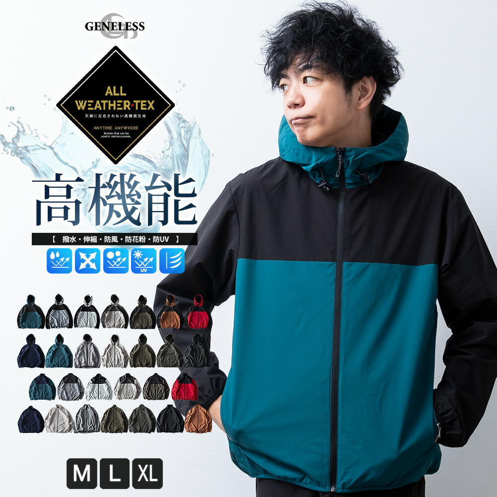 楽天市場】ナイキ（NIKE）（メンズ）ウィンドブレーカー ジャケット