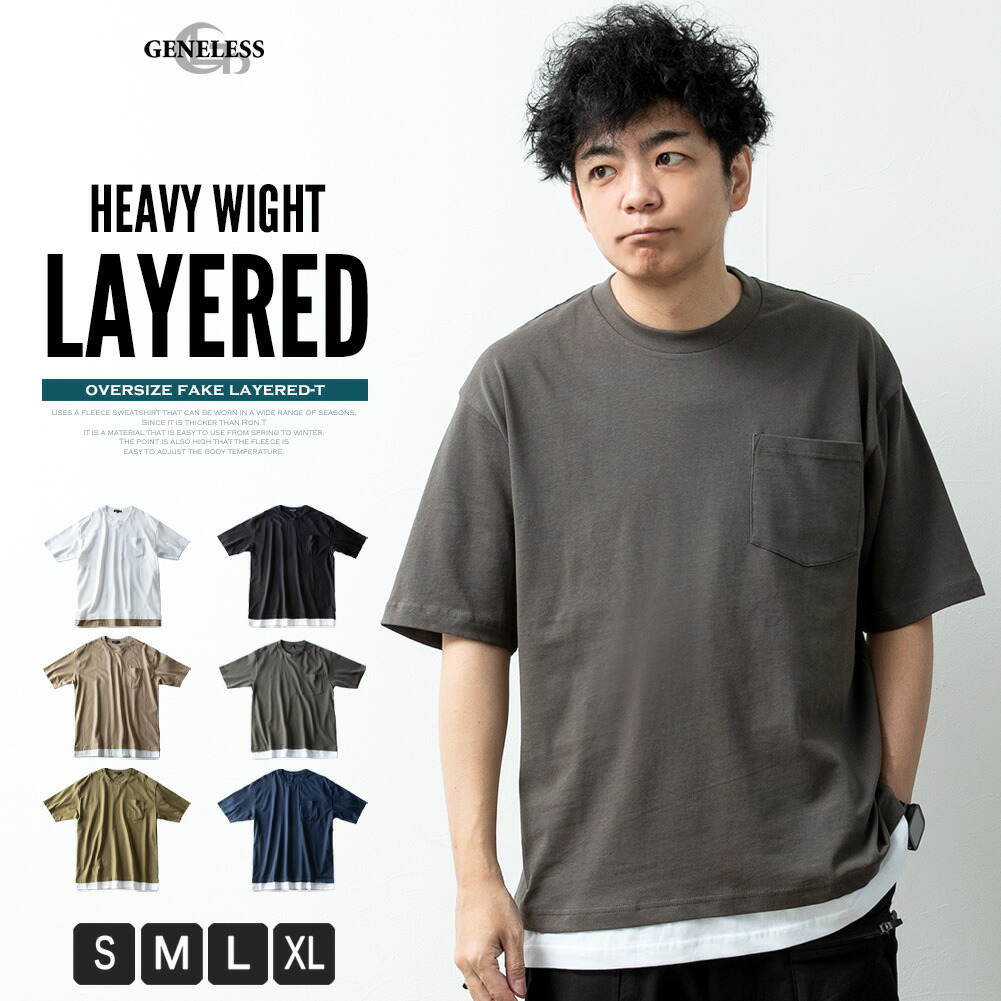 楽天市場】tシャツ メンズ 半袖 接触冷感 半袖tシャツ ゆったり