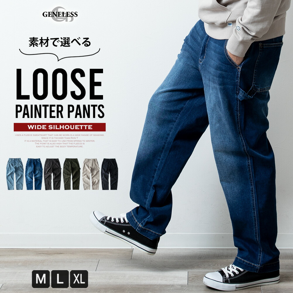 最大90%オフ - 特価 セール 楽天市場】ワイドパンツ ストレート メンズ パンツ 春夏 ルーズ 服&ファッション小物