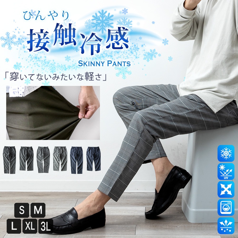 楽天市場】サルエルパンツ メンズ 春夏 ゆったり 涼しい 麻