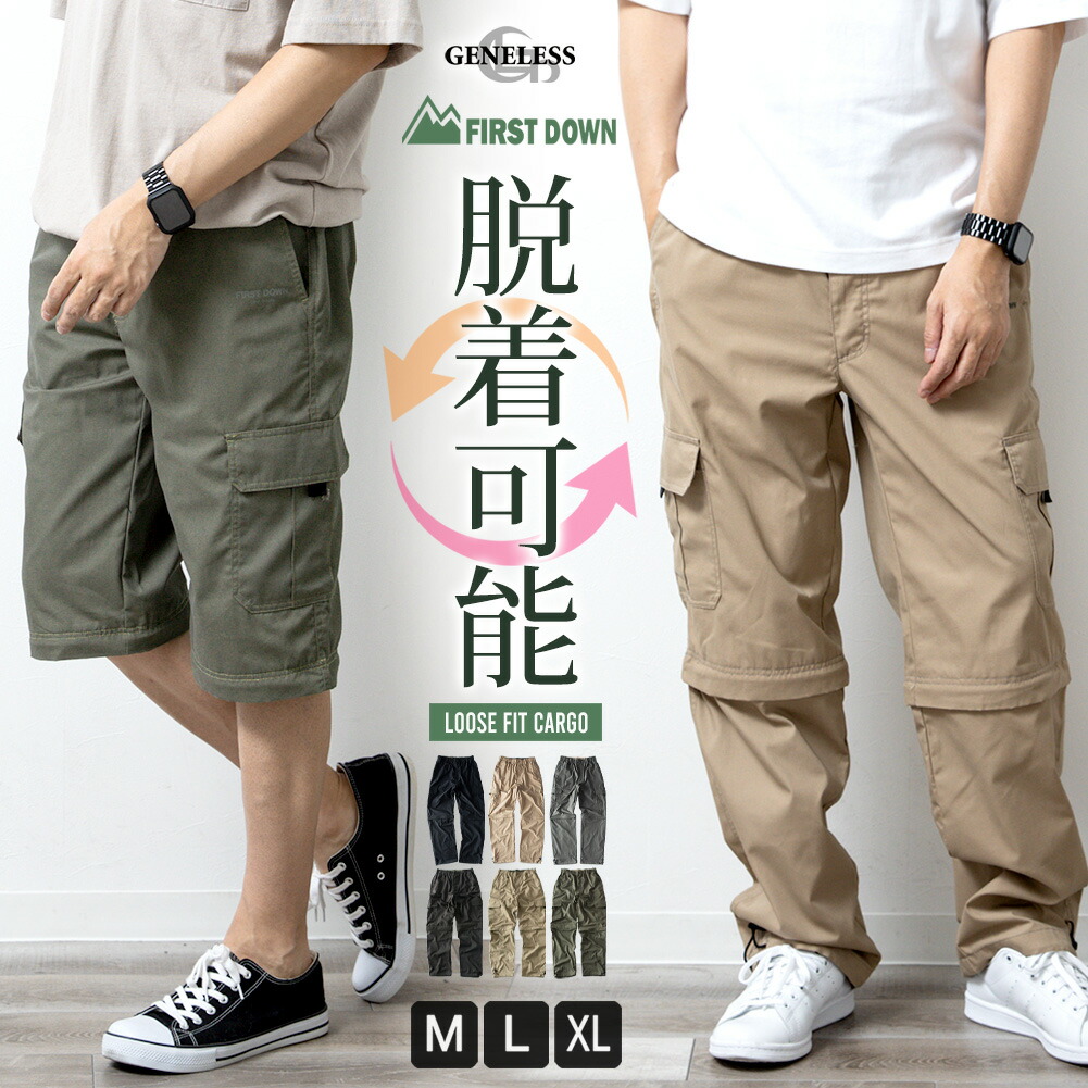 楽天市場】クロップドパンツ メンズ ストレッチ ハーフパンツ